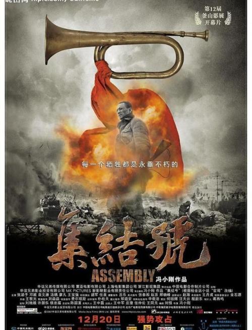 制作假的武警退伍证